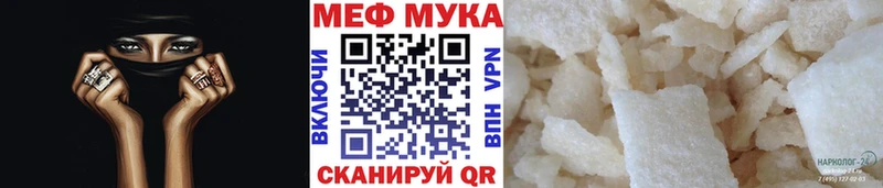 Где купить Холмск КОКАИН  Мефедрон  A PVP  Гашиш 