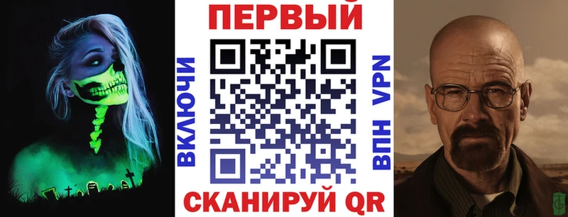 Амфетамин Premium Холмск