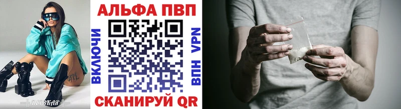 Alpha PVP крисы CK Холмск