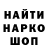 Альфа ПВП мука Artem Kornienko