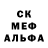 Alfa_PVP мука Rainny Daay