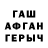 Метадон мёд Ruu Ghuy