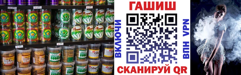 кракен вход  Холмск  Cannafood марихуана 