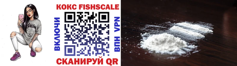 Cocaine Эквадор  наркотики  Холмск 