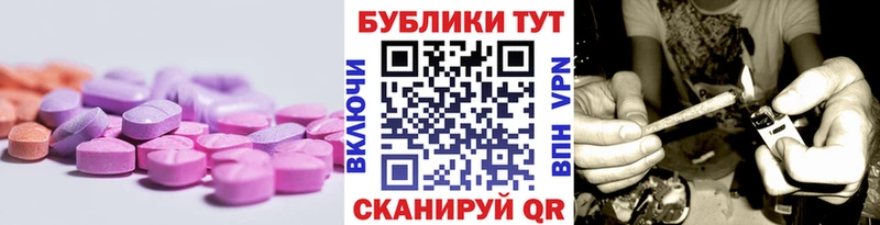 что такое   OMG зеркало  Ecstasy бентли  Холмск 