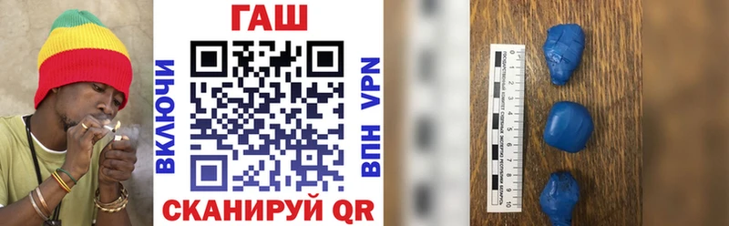 даркнет сайт  Холмск  ГАШИШ Premium 