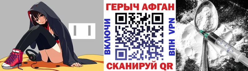 Героин гречка  Холмск 