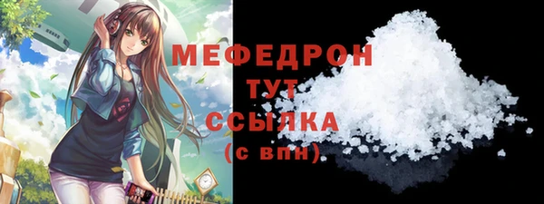 мяу мяу мука Абинск