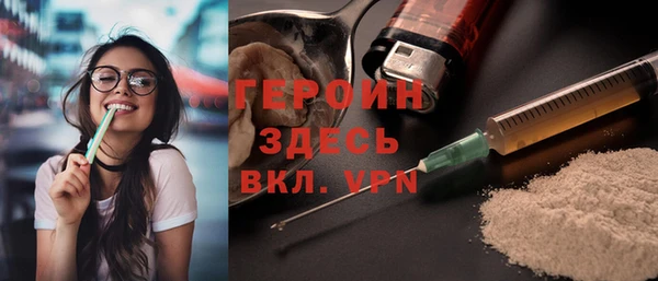 гашиш Абдулино