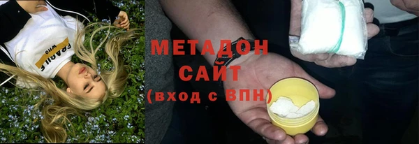 гашиш Абдулино