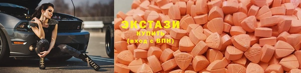 ECSTASY Абаза