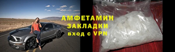 мяу мяу мука Абинск