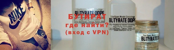 ECSTASY Абаза