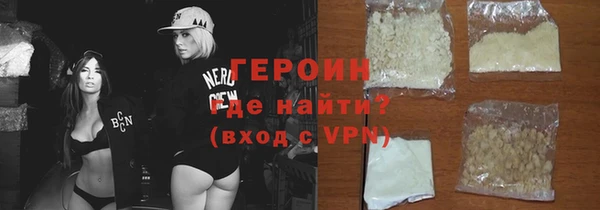 ECSTASY Абаза