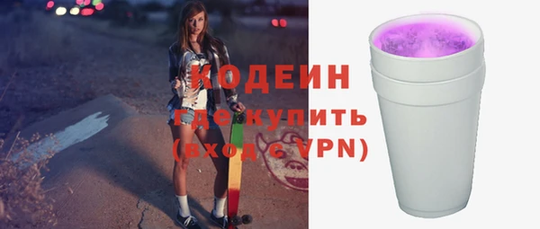 ECSTASY Абаза