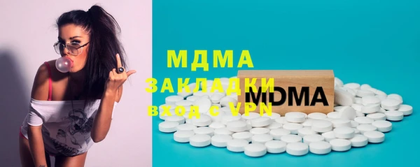 гашиш Абдулино