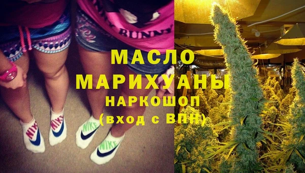 мяу мяу мука Абинск
