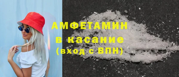 ECSTASY Абаза