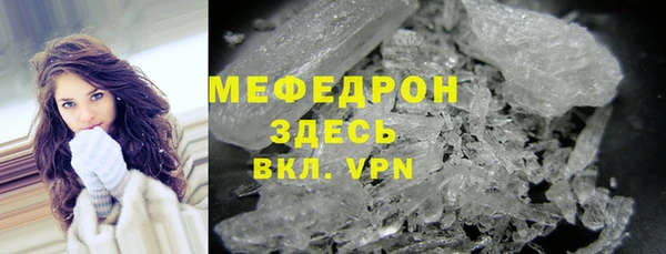 мяу мяу мука Абинск