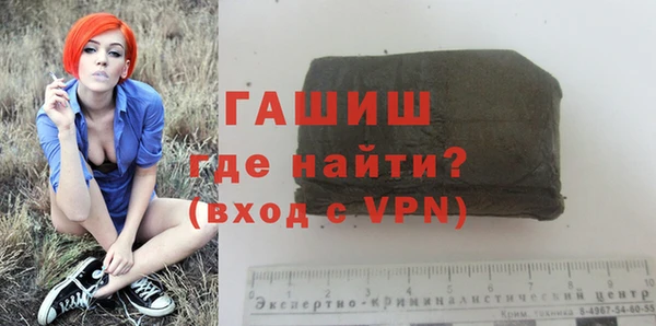 гашиш Абдулино