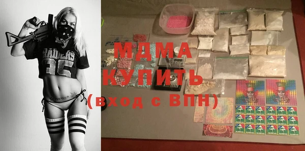 ECSTASY Абаза