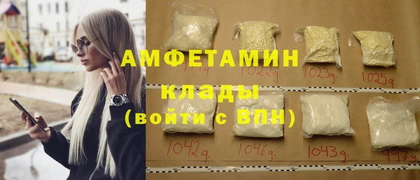 ECSTASY Абаза