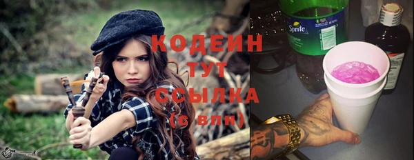 гашиш Абдулино