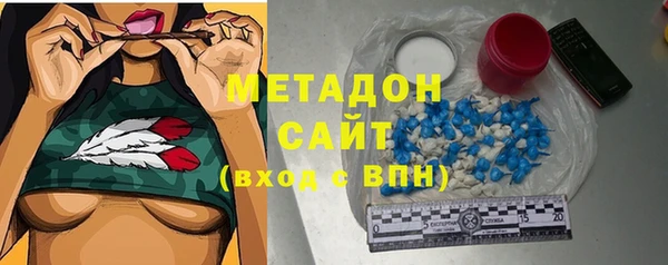 мяу мяу мука Абинск