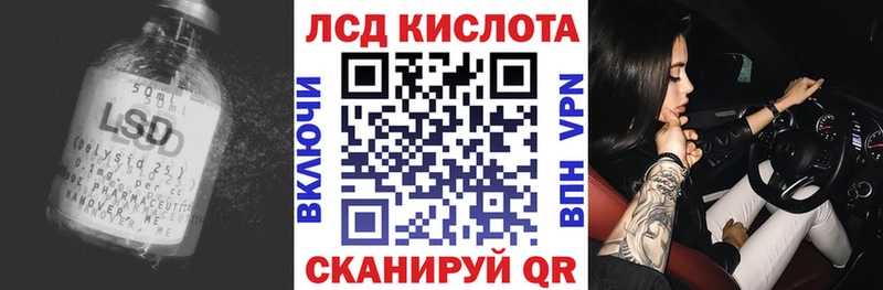 Лсд 25 экстази ecstasy  Холмск 