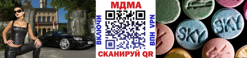 MDMA VHQ Холмск