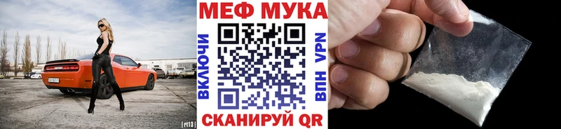 blacksprut ссылка  Холмск  Меф mephedrone 