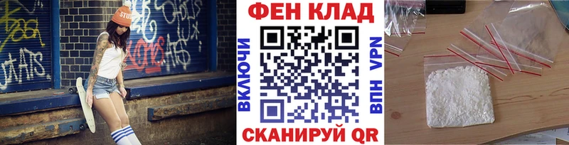 Первитин Декстрометамфетамин 99.9%  Холмск 