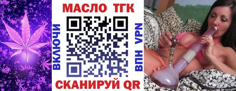 наркота  ОМГ ОМГ как войти  ТГК концентрат  Холмск 