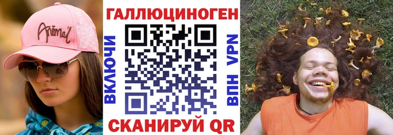 Псилоцибиновые грибы ЛСД  купить наркотик  Холмск 